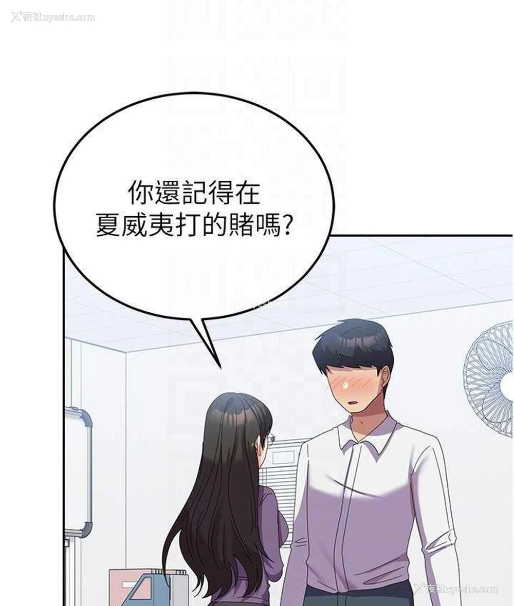 87P - 国军女大生