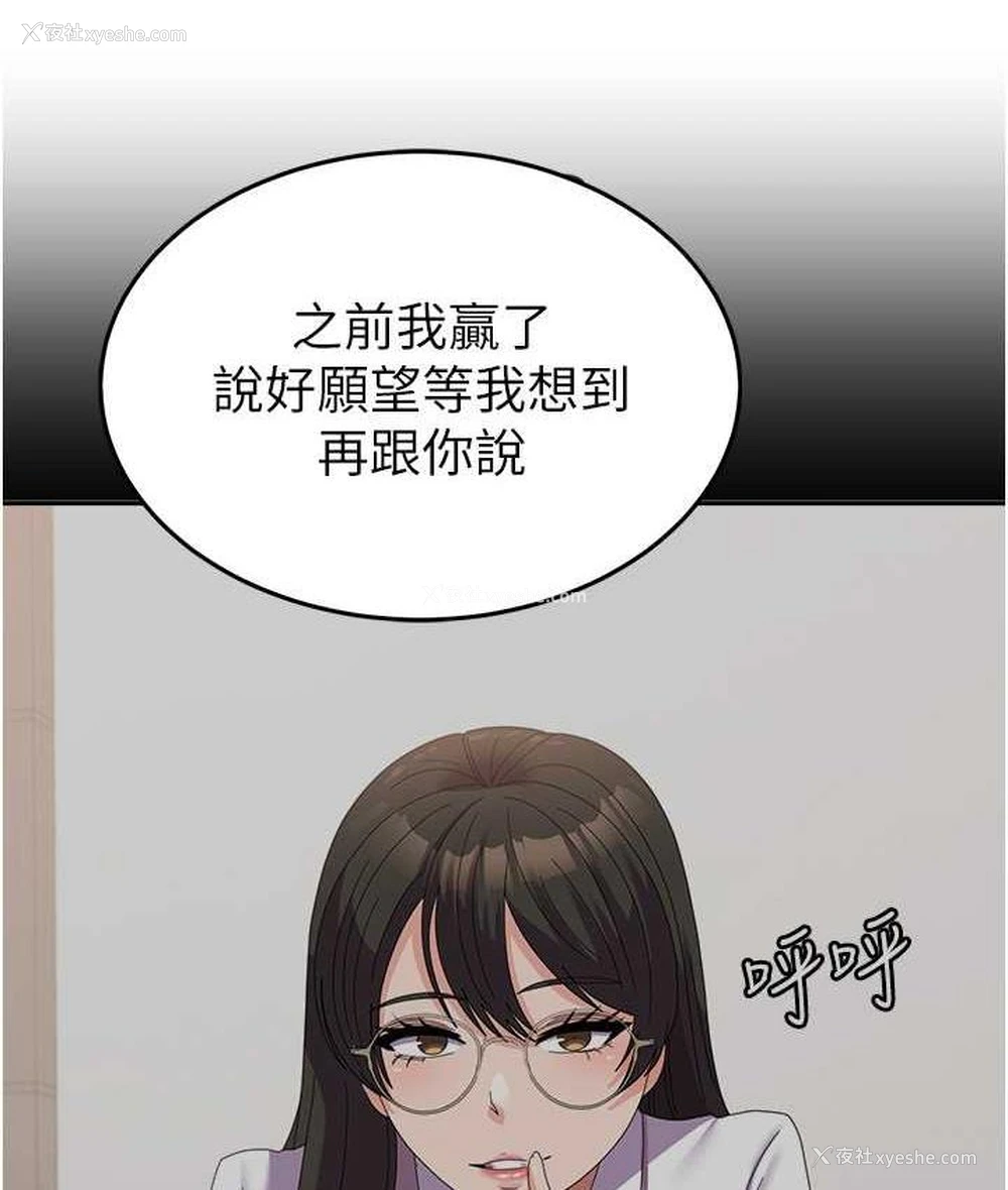 89P - 国军女大生