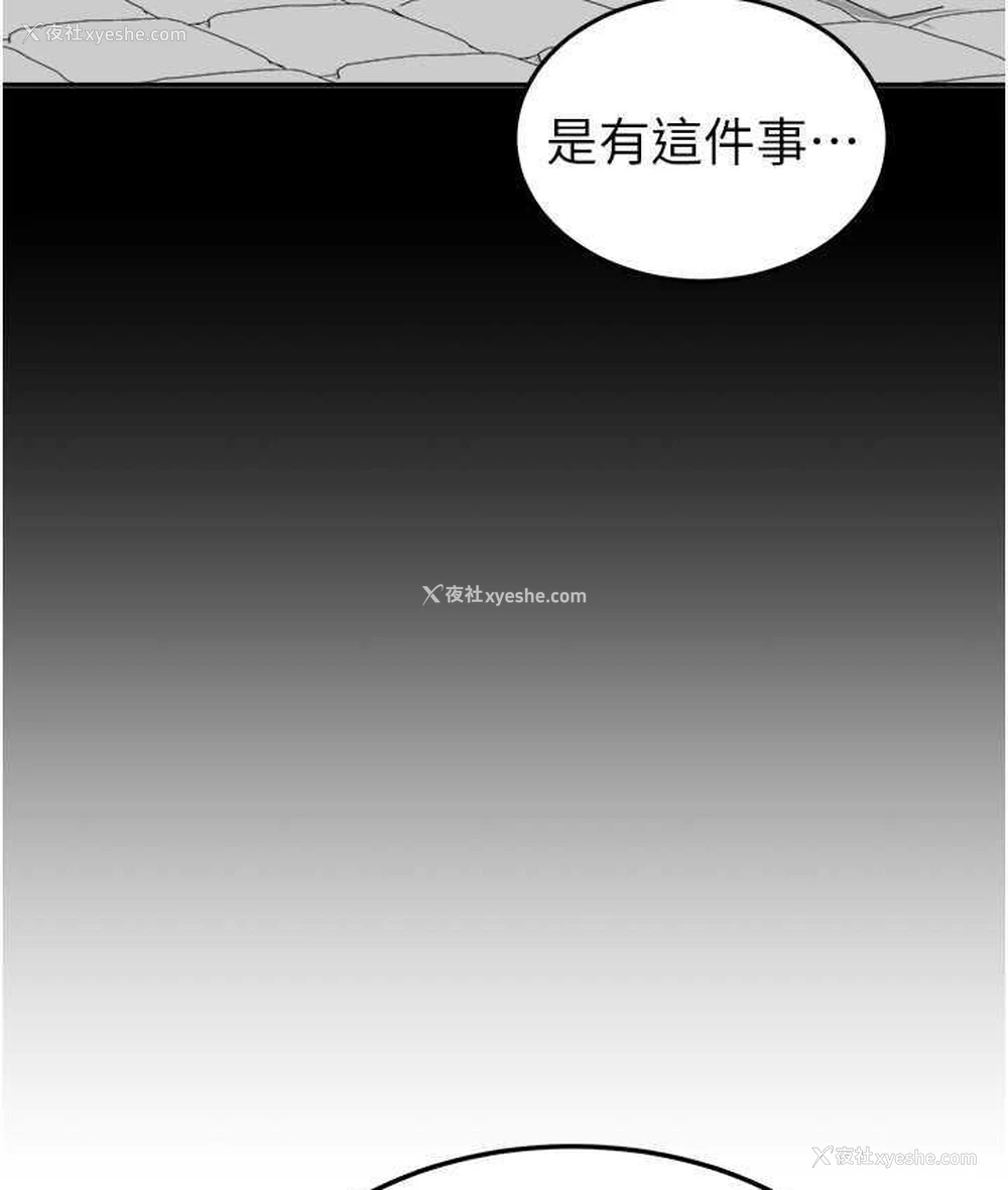 91P - 国军女大生