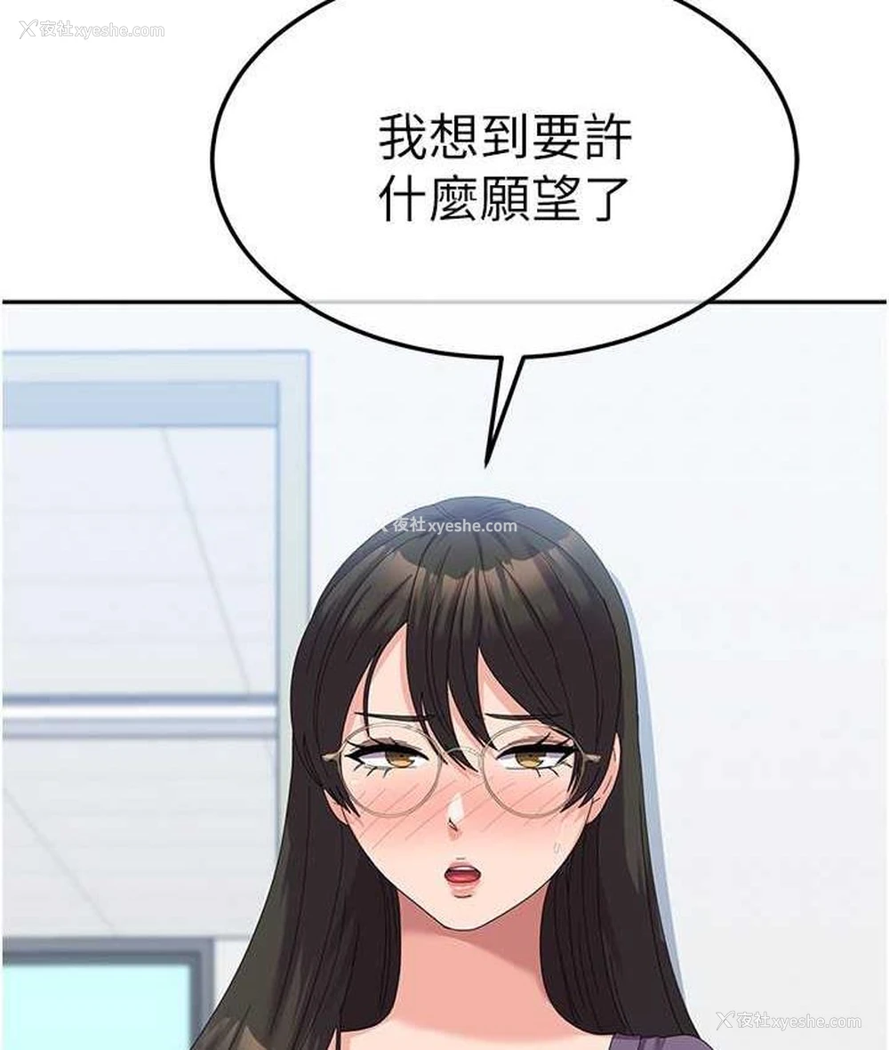 92P - 国军女大生