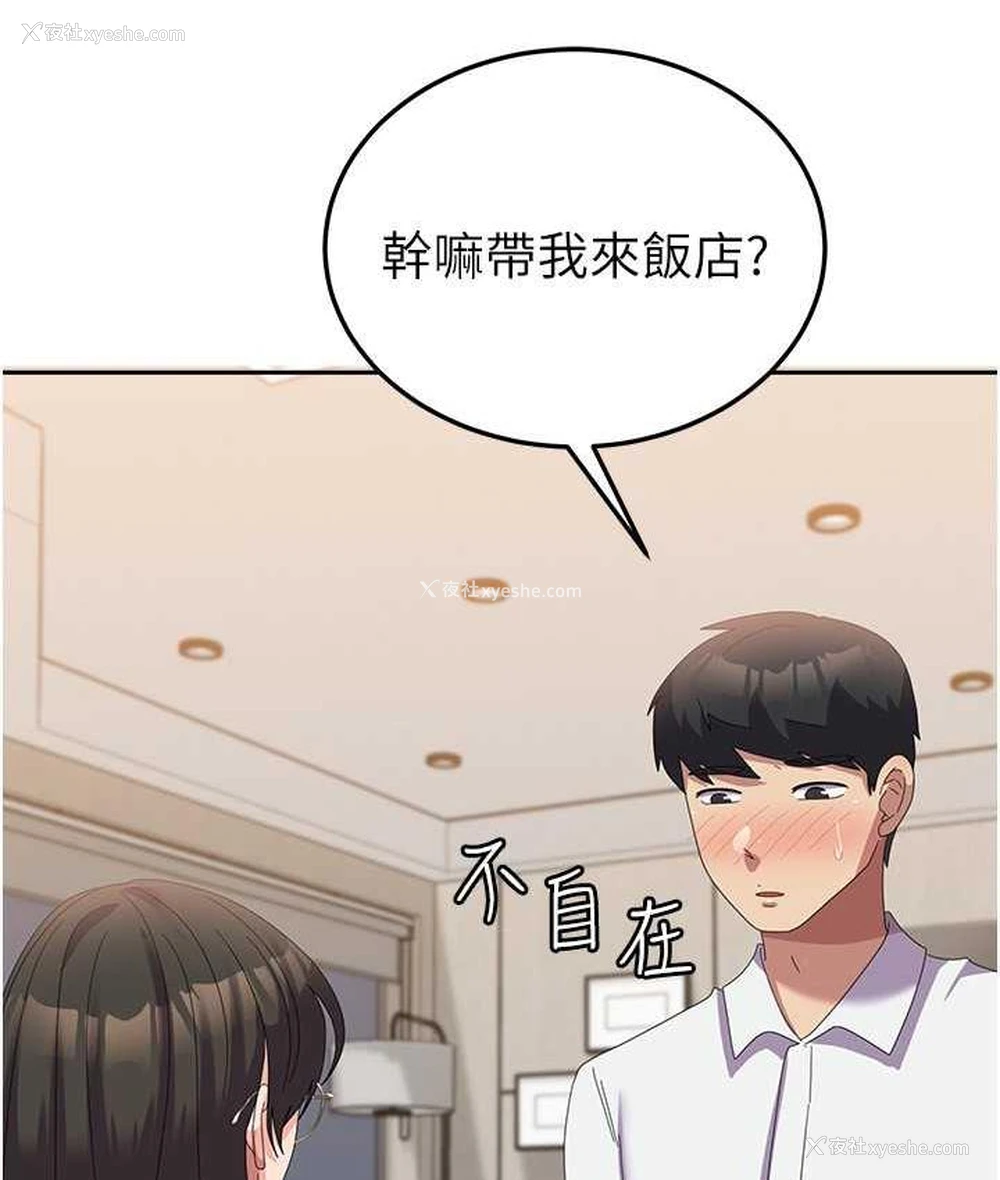 97P - 国军女大生