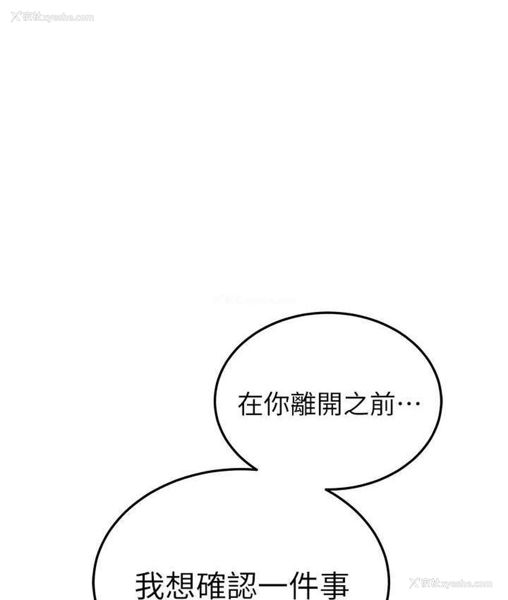 99P - 国军女大生