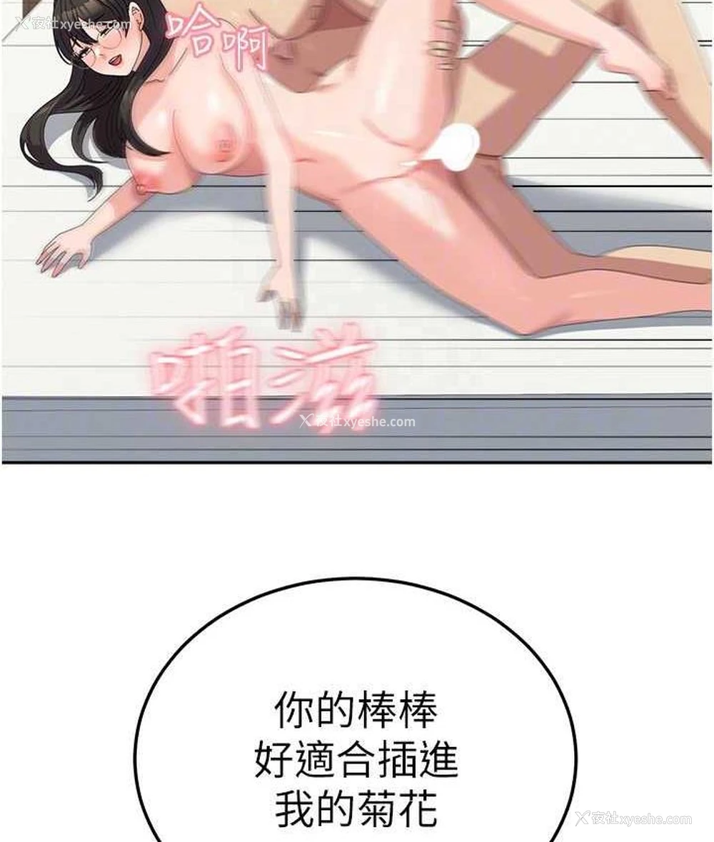 110P - 国军女大生