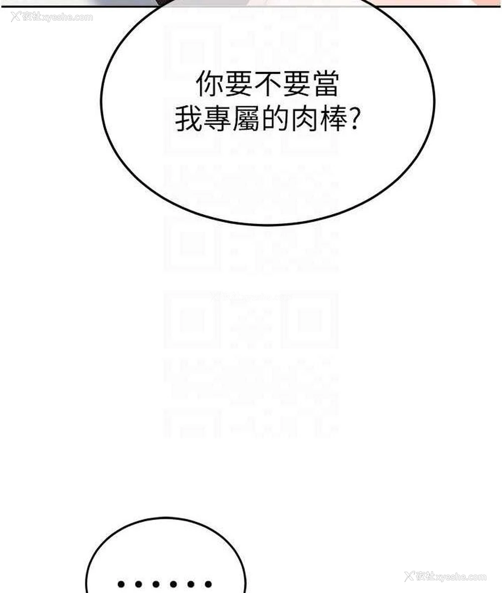 117P - 国军女大生