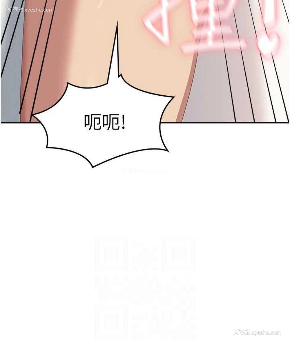 122P - 国军女大生