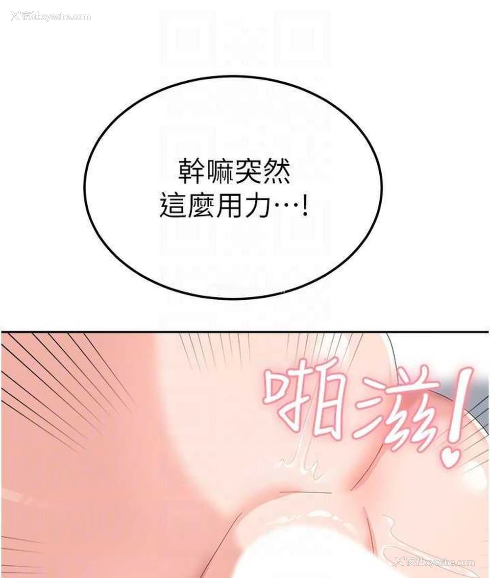 123P - 国军女大生