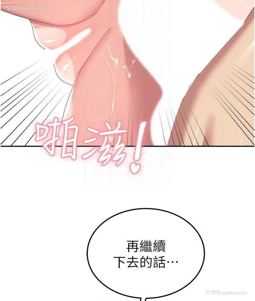 124P - 国军女大生