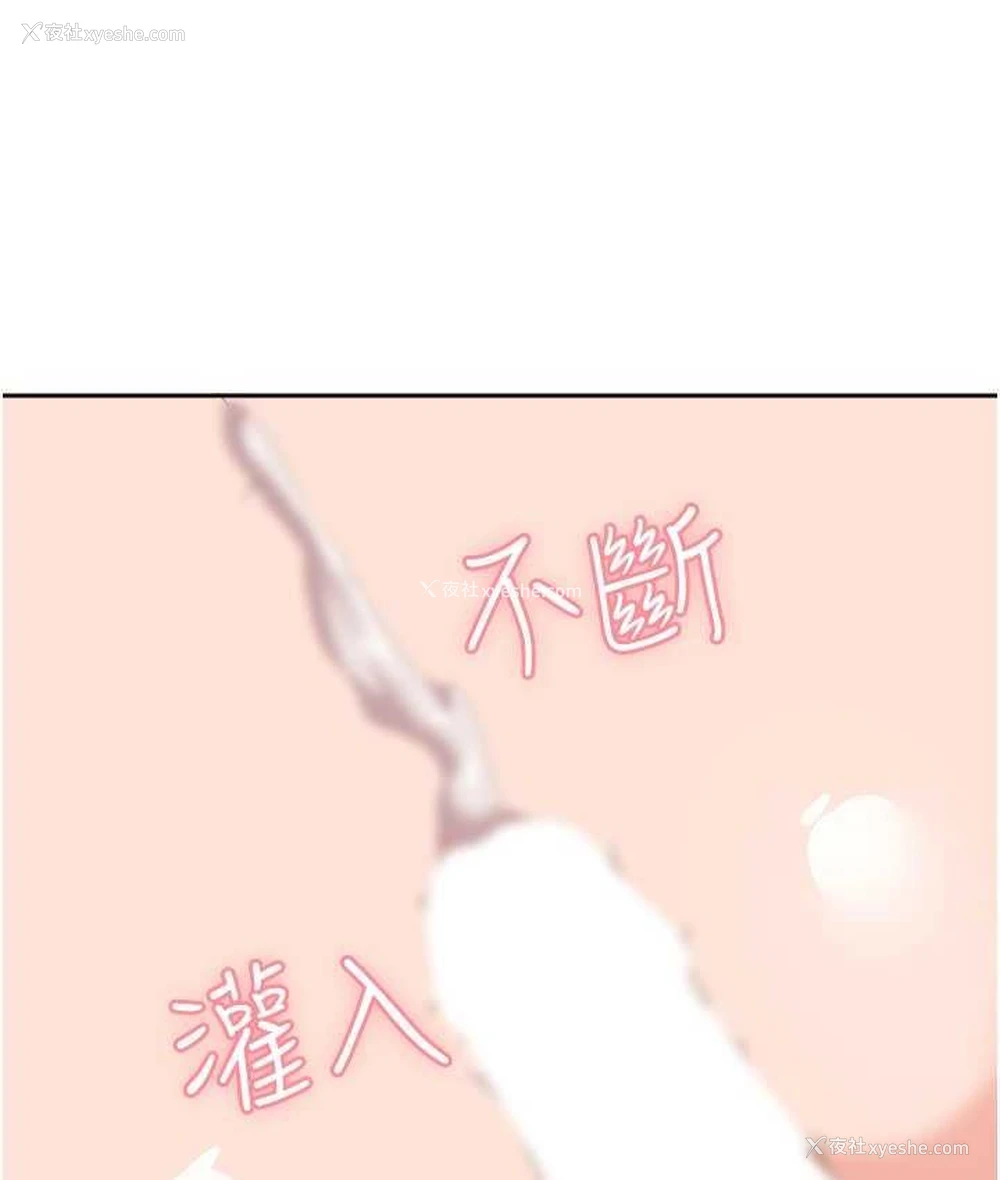 129P - 国军女大生