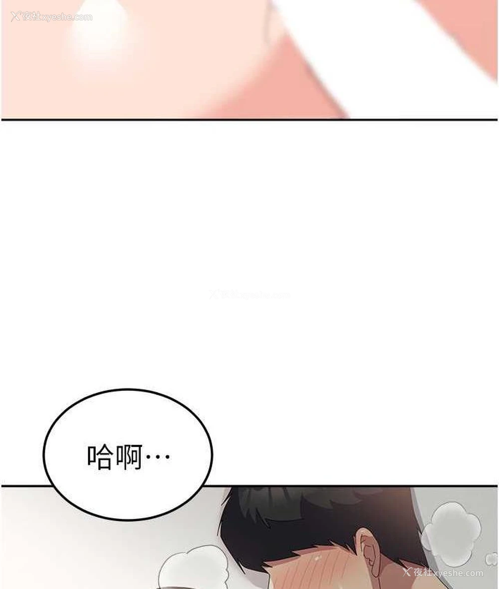 130P - 国军女大生