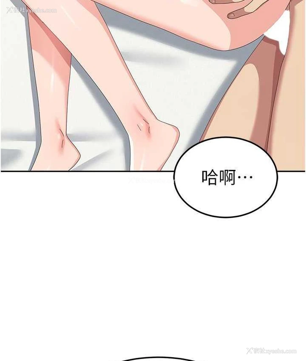 132P - 国军女大生