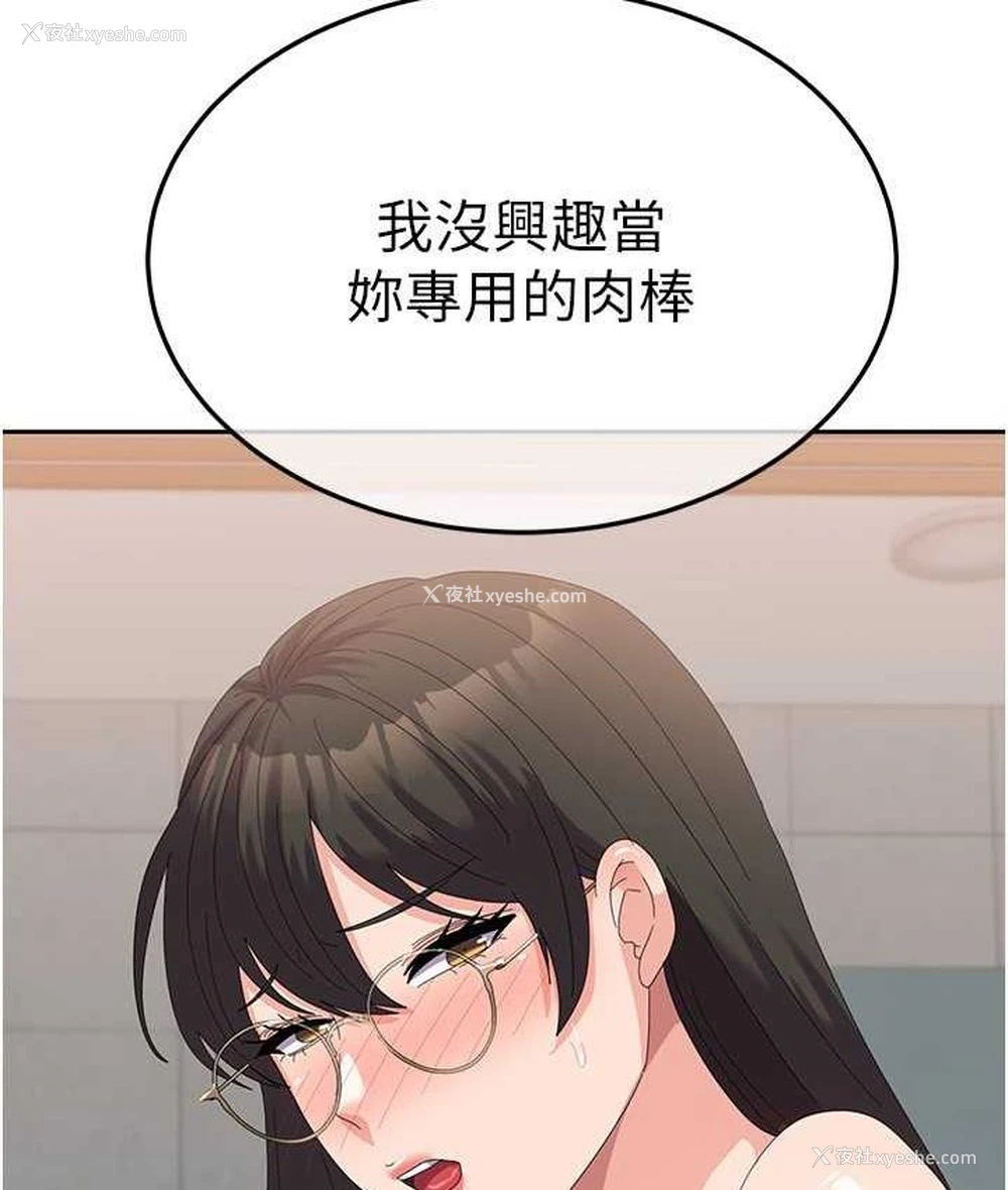 133P - 国军女大生