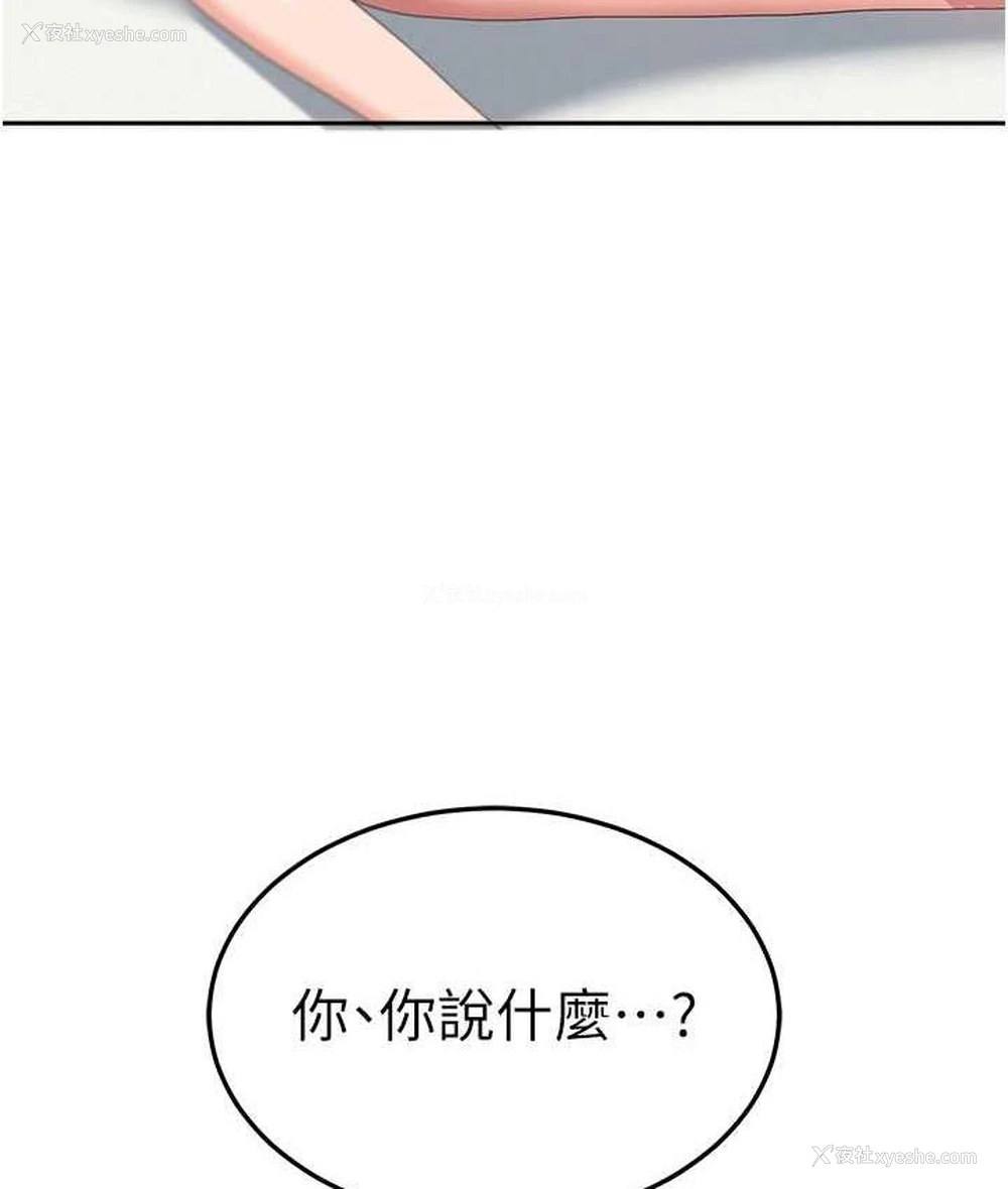 137P - 国军女大生