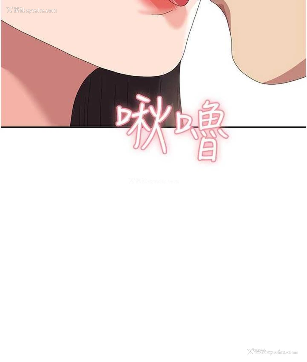 13P - 国军女大生