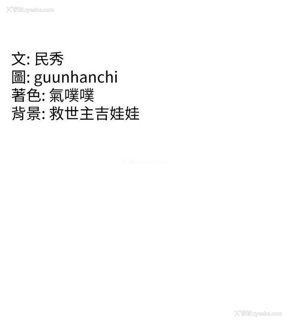 142P - 国军女大生