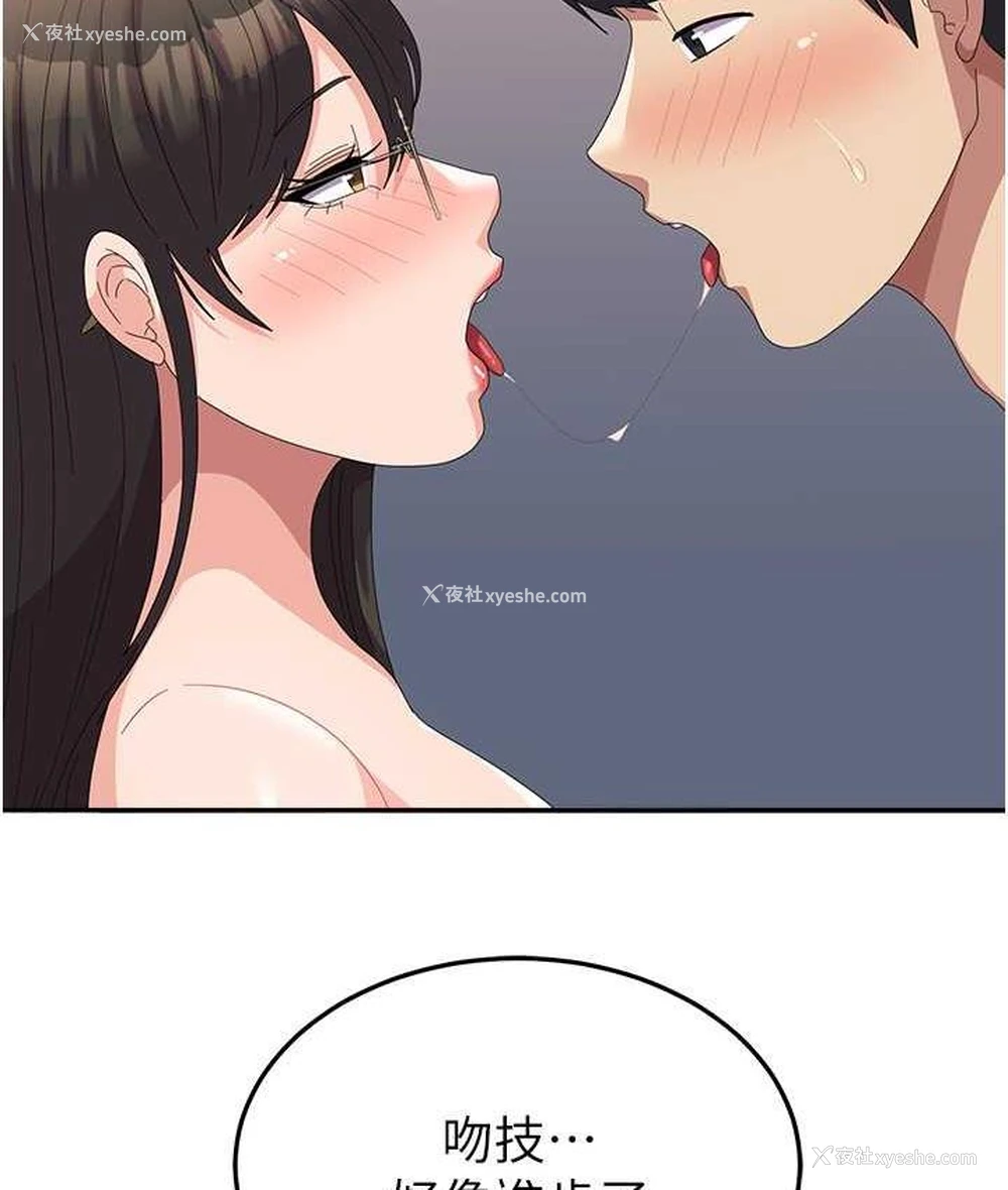 17P - 国军女大生