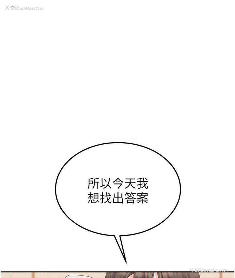 1P - 国军女大生
