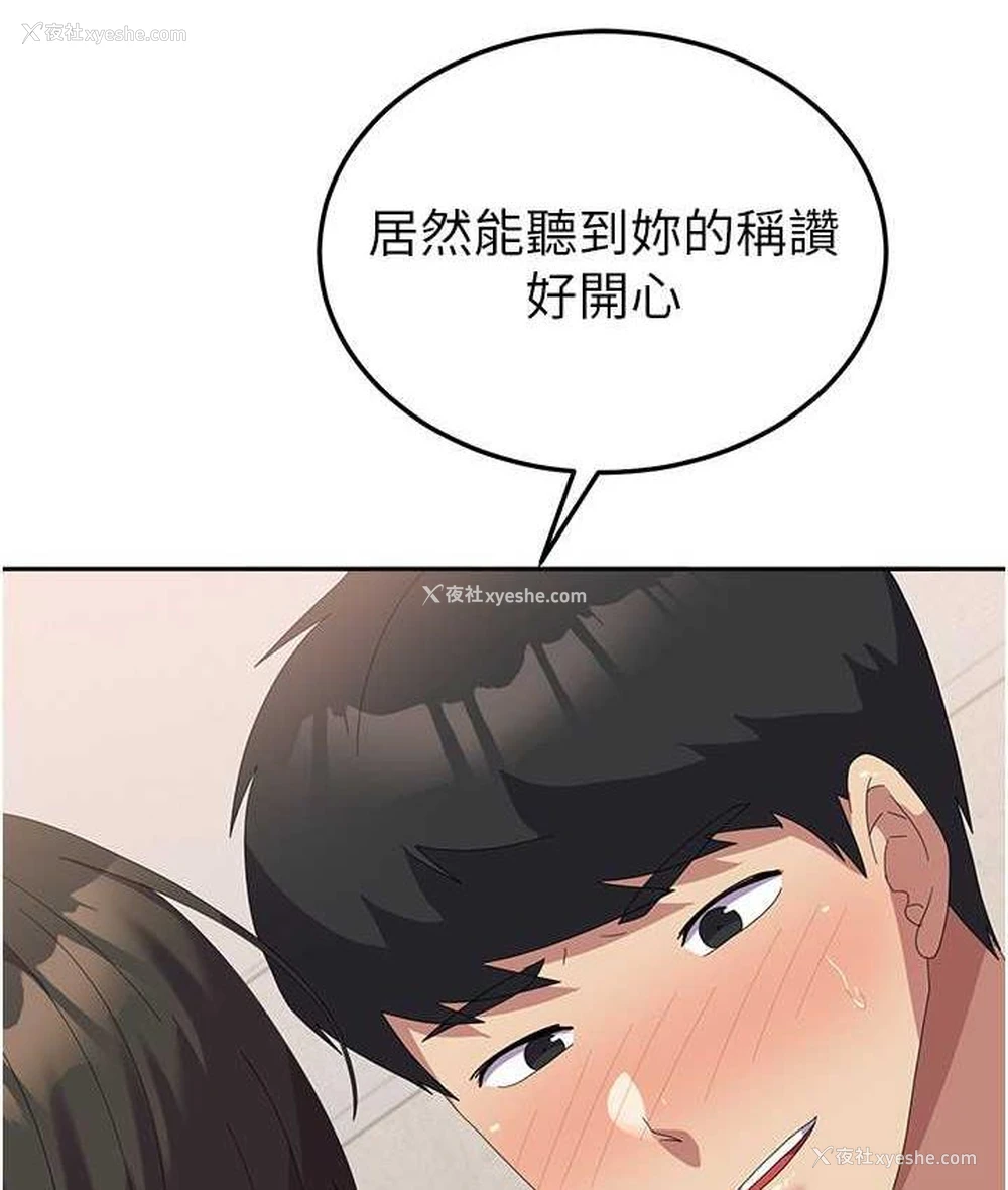 20P - 国军女大生