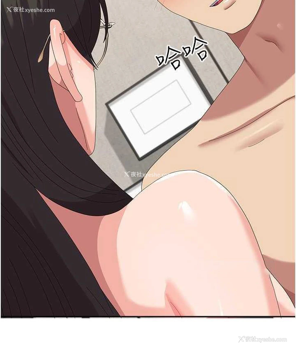 21P - 国军女大生