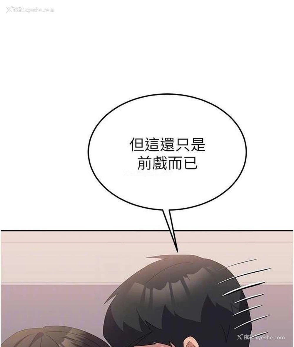 22P - 国军女大生