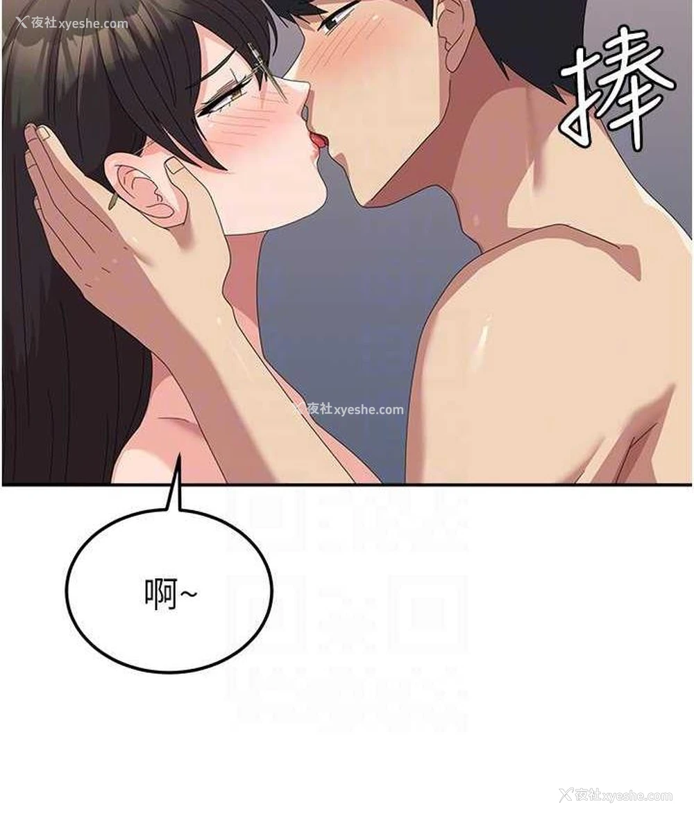 23P - 国军女大生