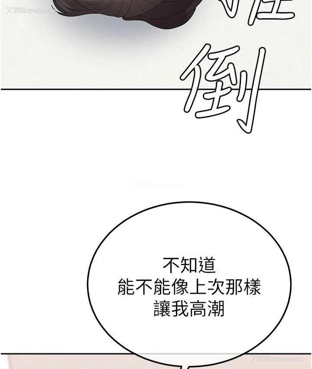 26P - 国军女大生