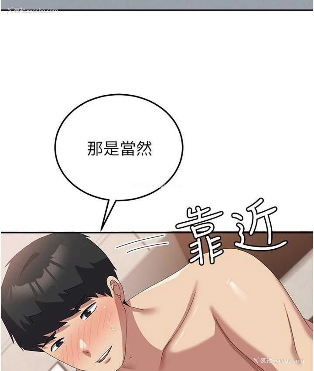 29P - 国军女大生