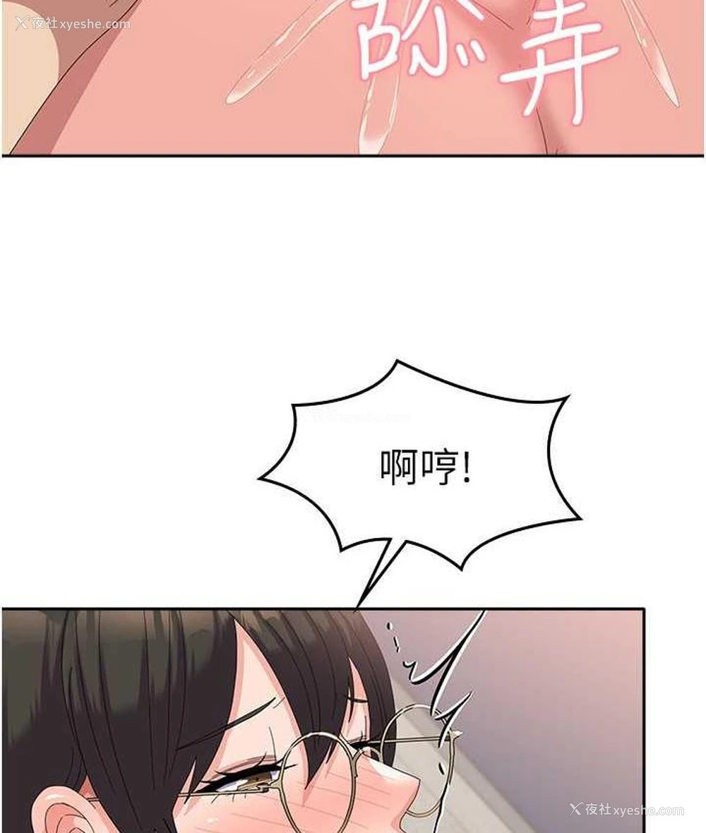 34P - 国军女大生