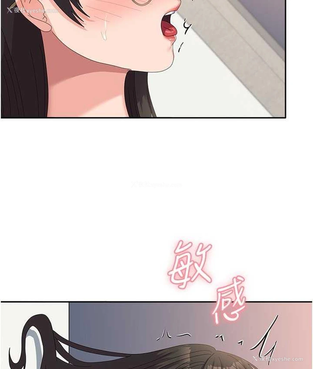 35P - 国军女大生