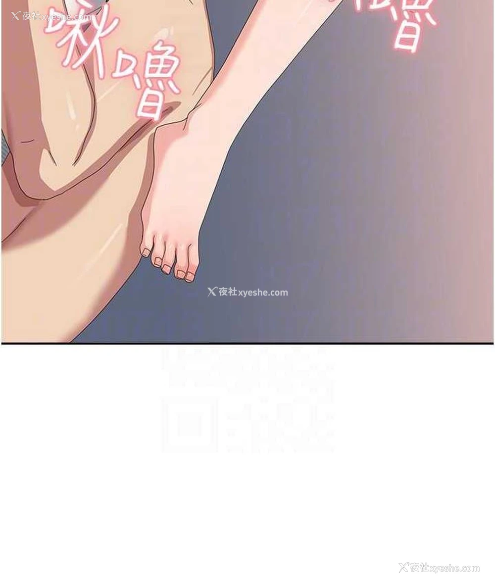 38P - 国军女大生