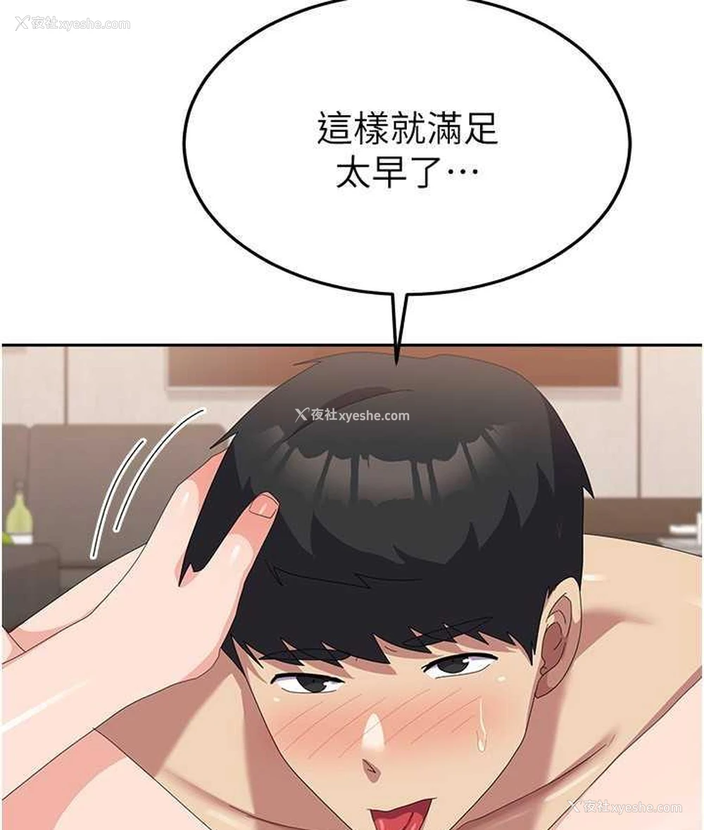 41P - 国军女大生