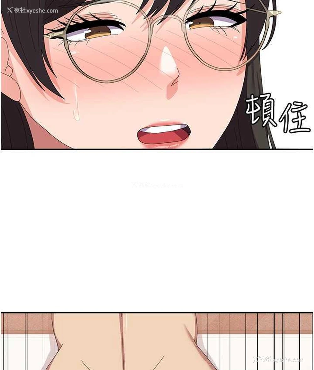 45P - 国军女大生
