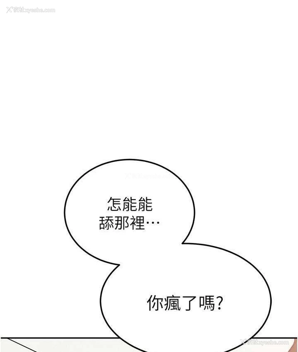 48P - 国军女大生
