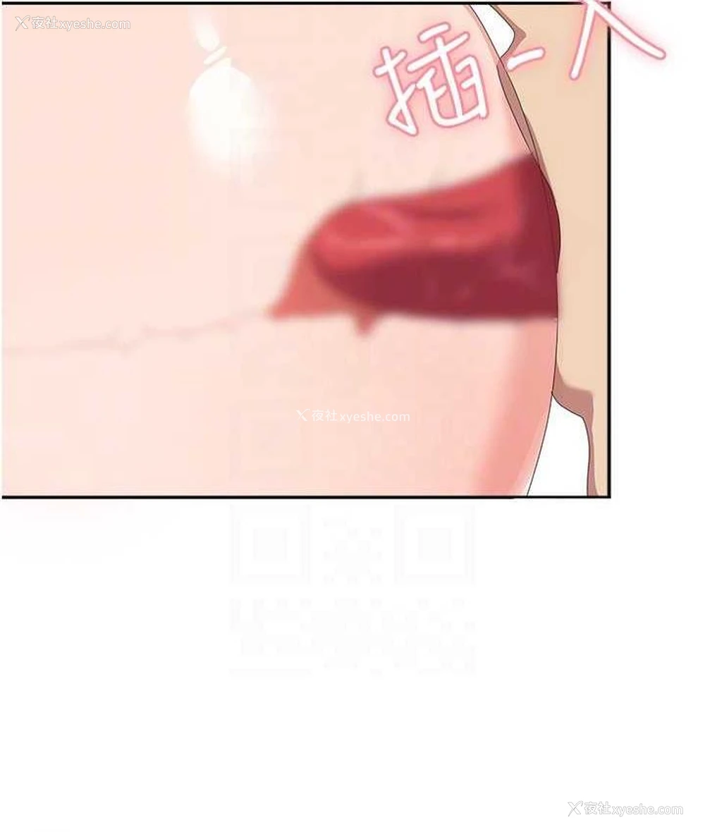 51P - 国军女大生