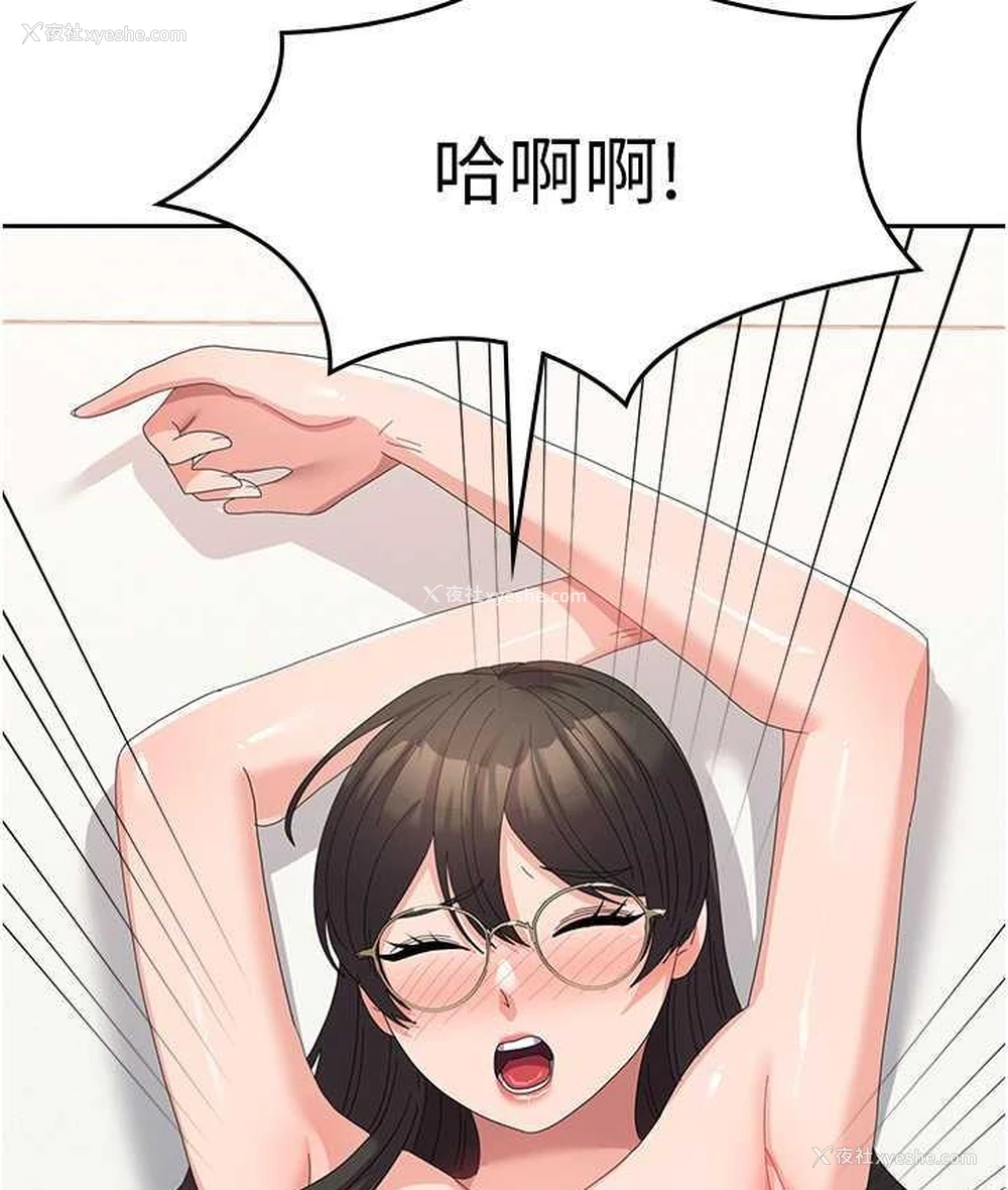 56P - 国军女大生