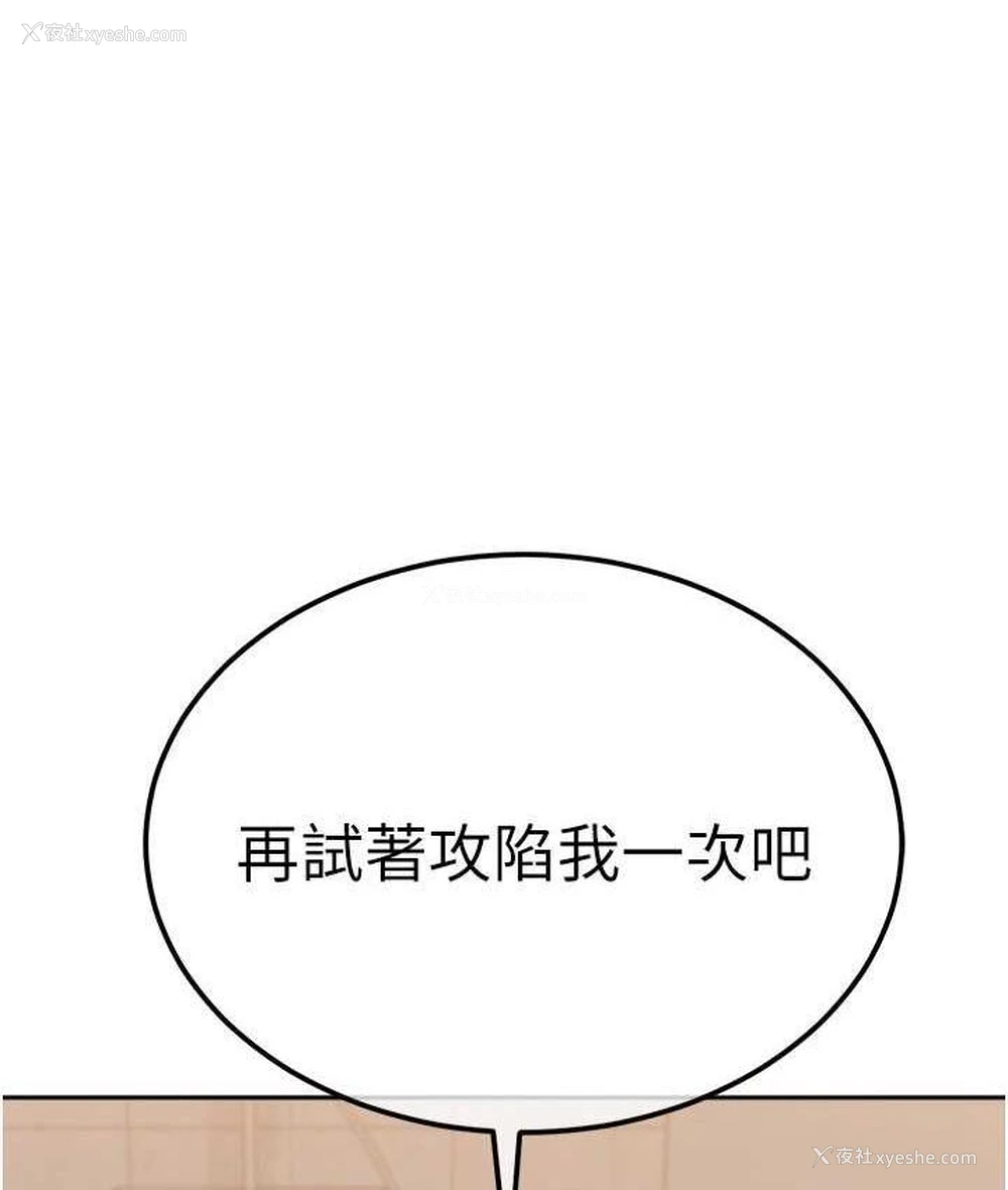5P - 国军女大生