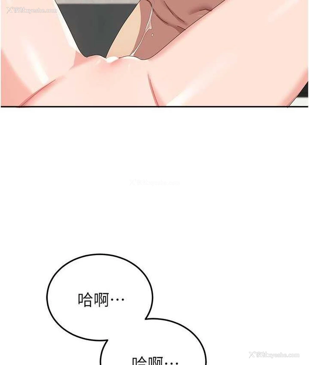 60P - 国军女大生