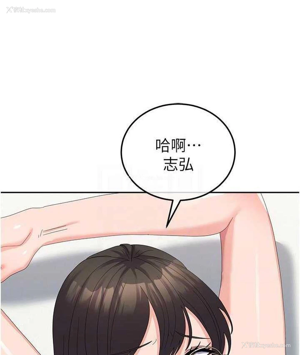 63P - 国军女大生