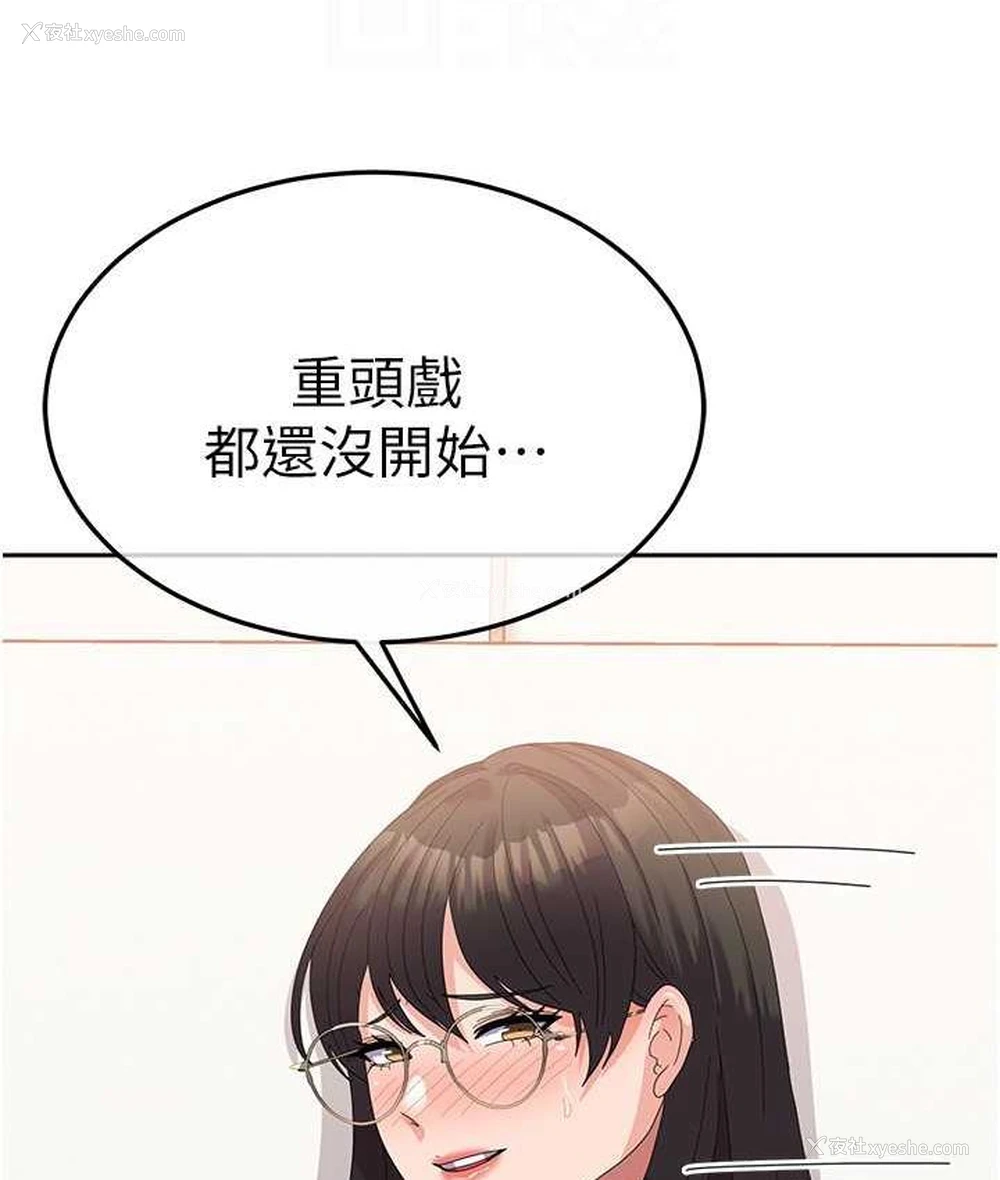 65P - 国军女大生