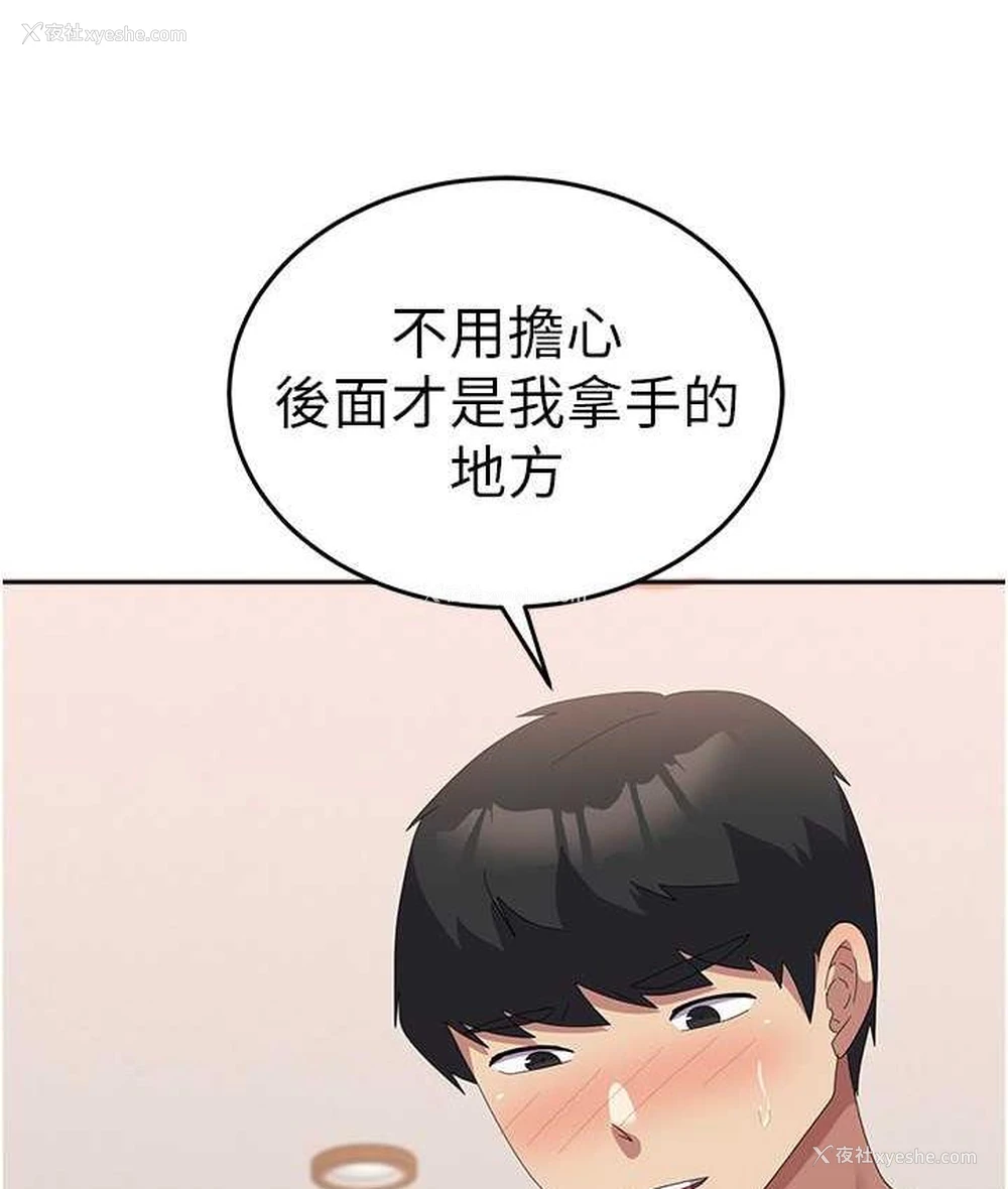 68P - 国军女大生