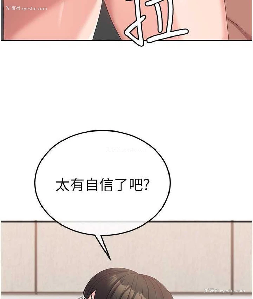 70P - 国军女大生