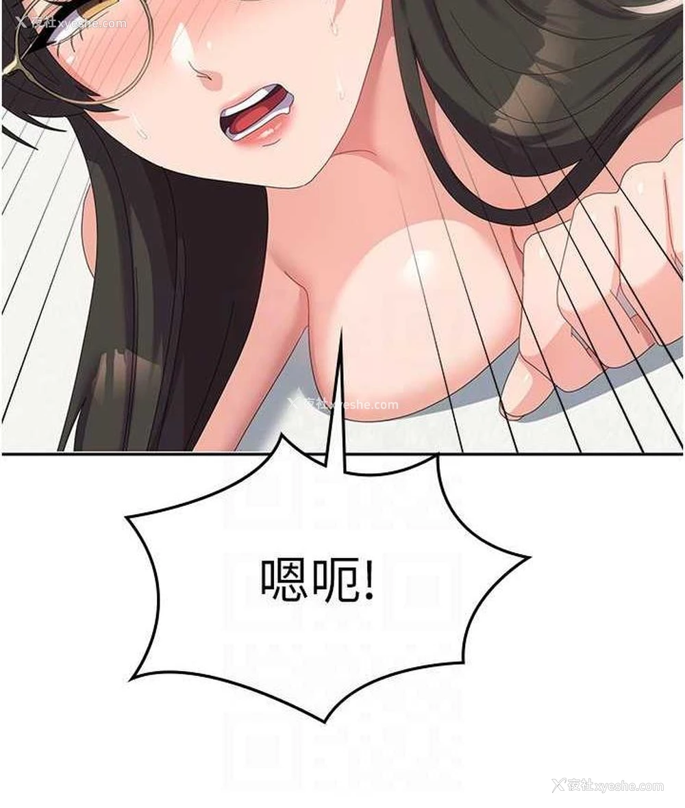 78P - 国军女大生