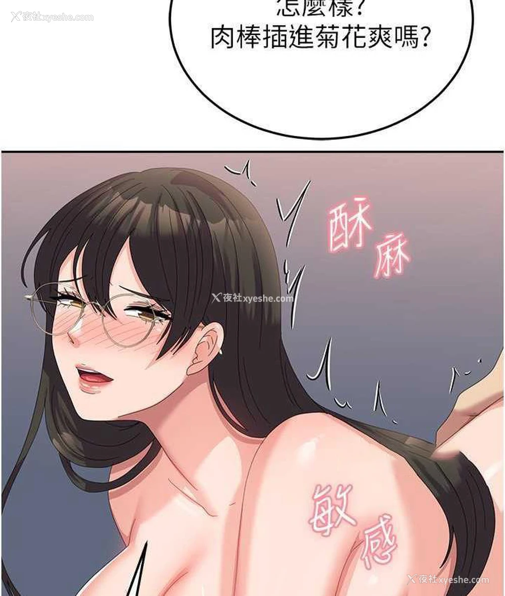 84P - 国军女大生