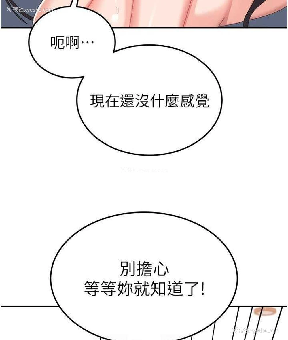 85P - 国军女大生