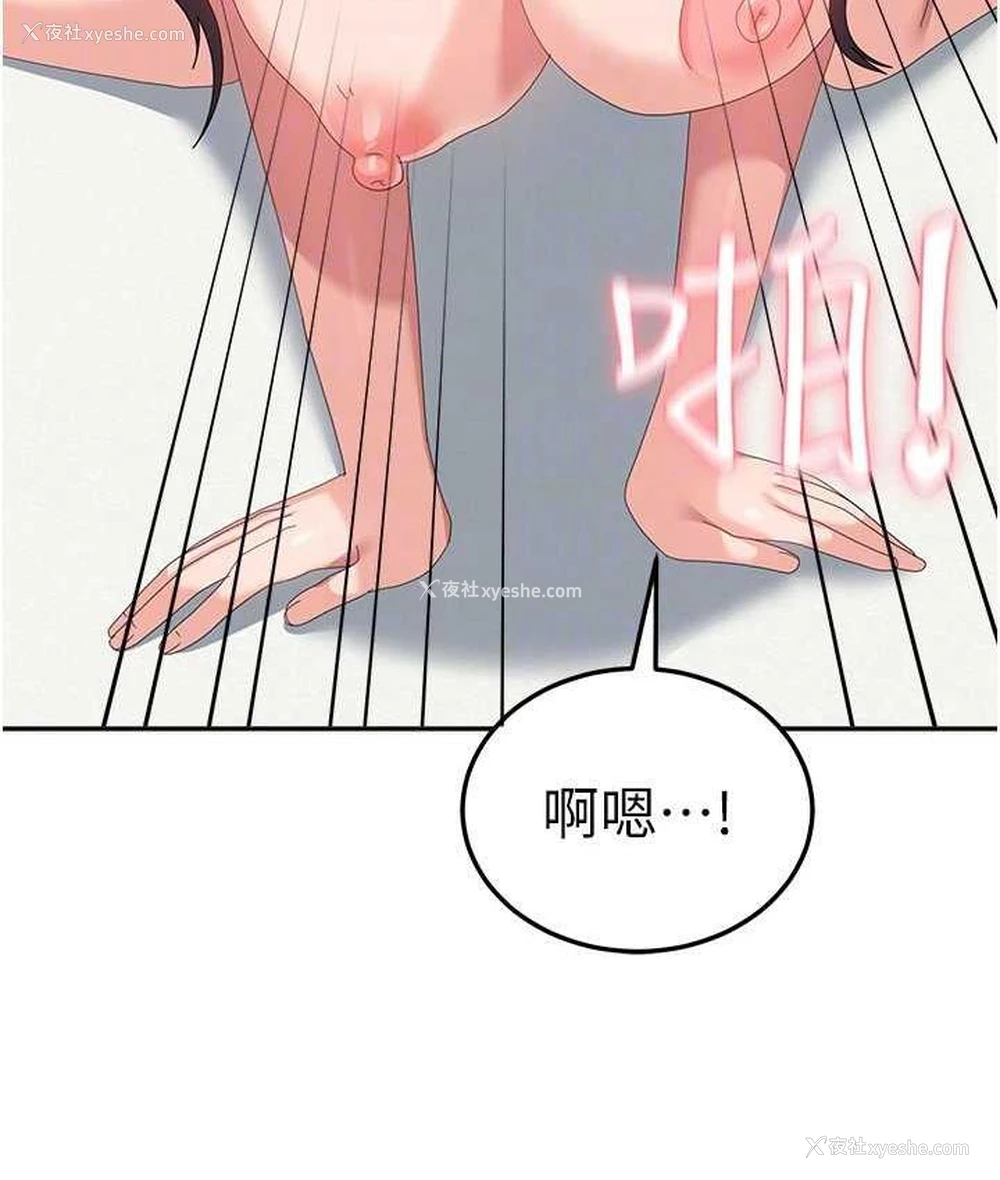 88P - 国军女大生