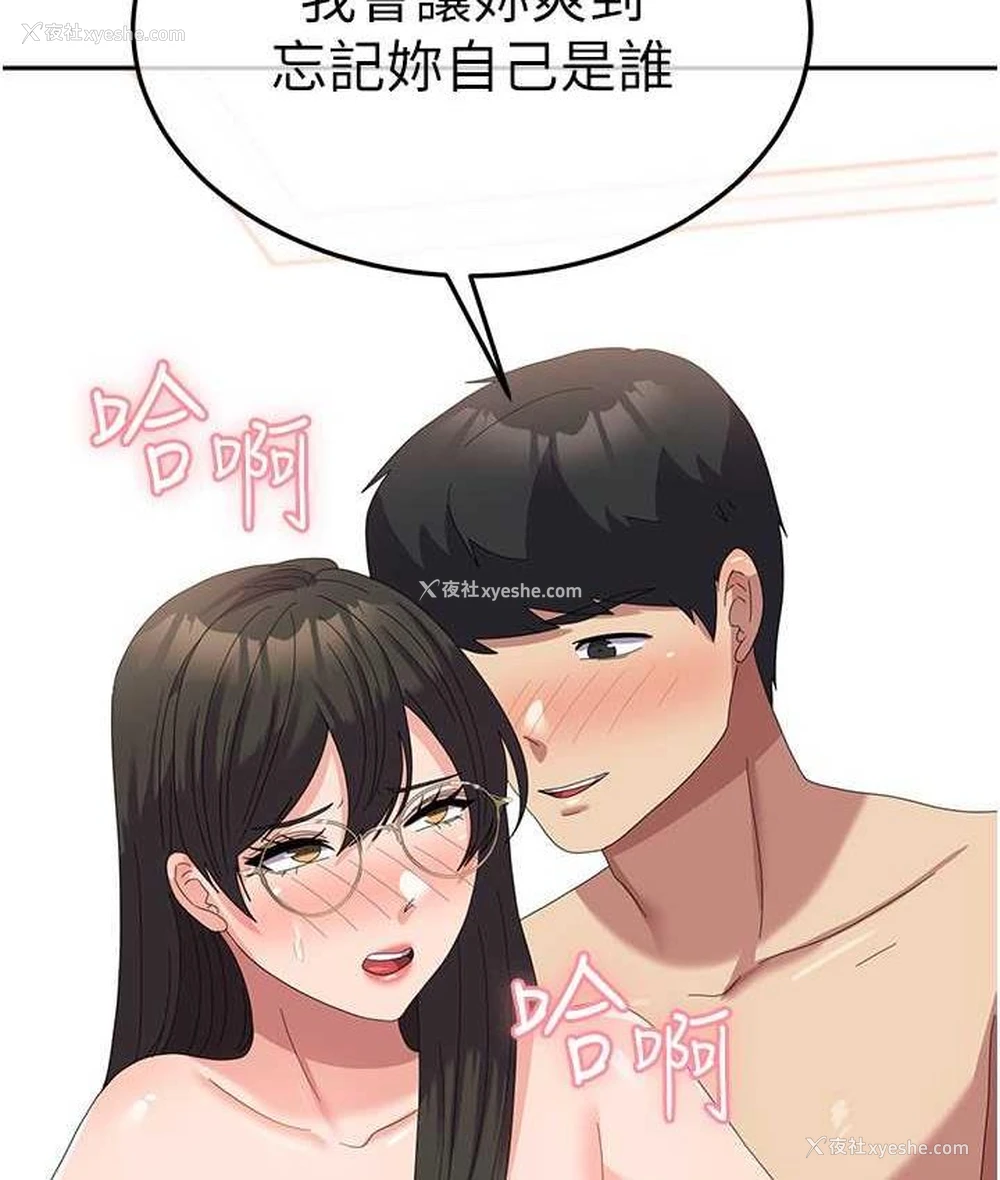 91P - 国军女大生