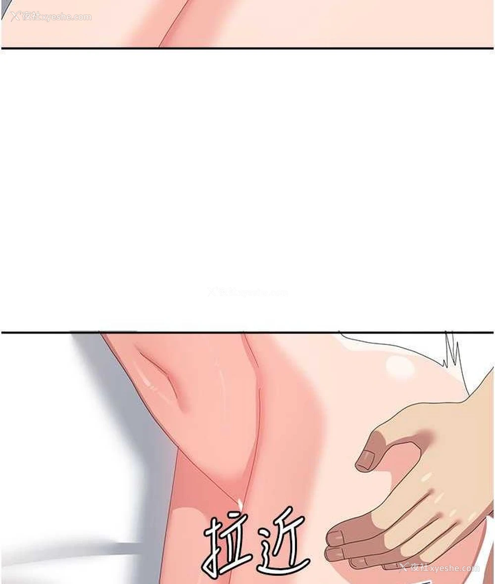 98P - 国军女大生