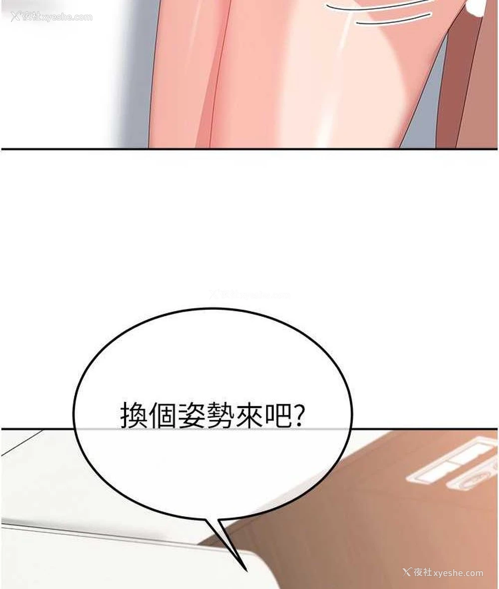 99P - 国军女大生