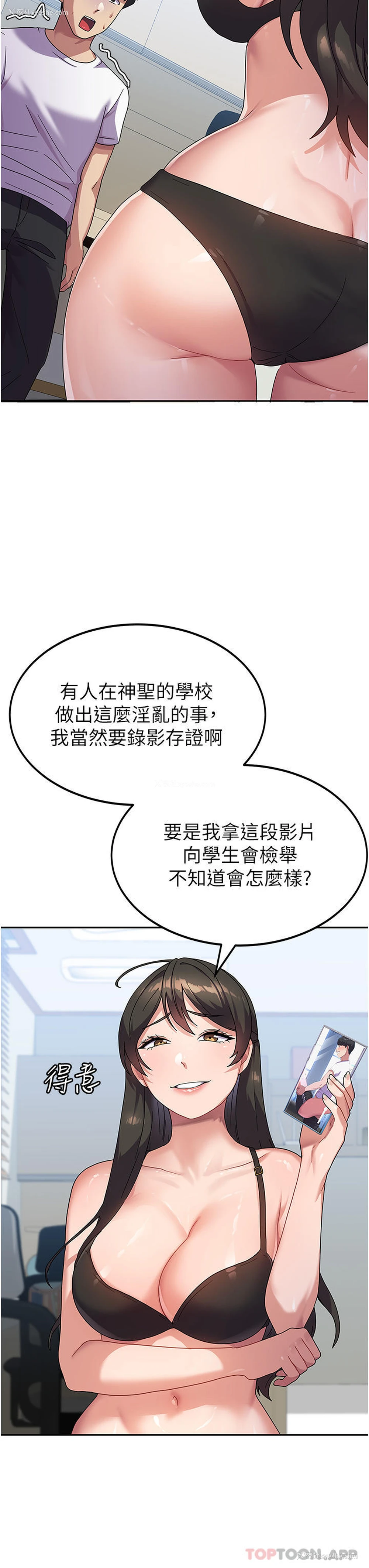 14P - 国军女大生