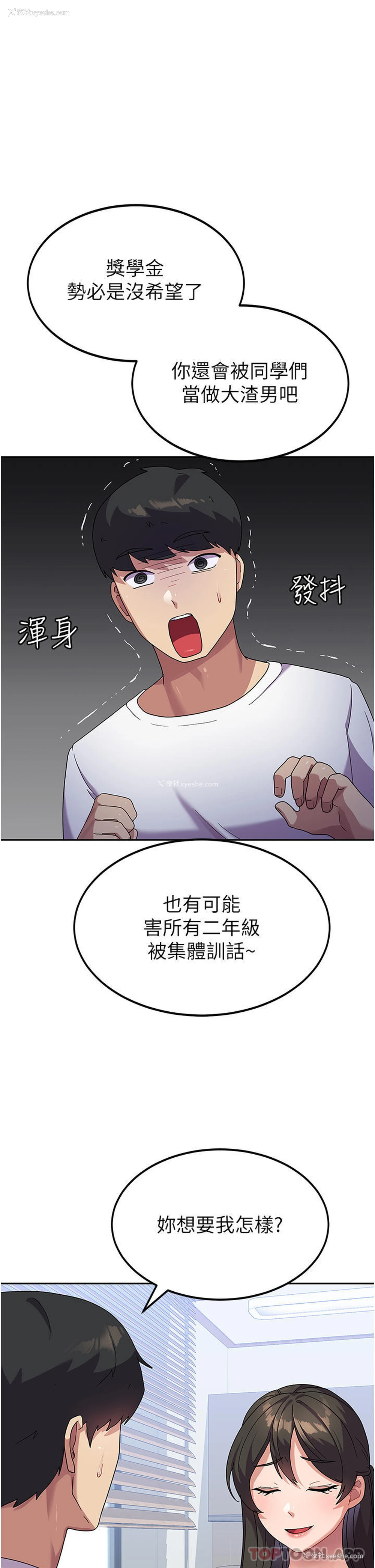 15P - 国军女大生