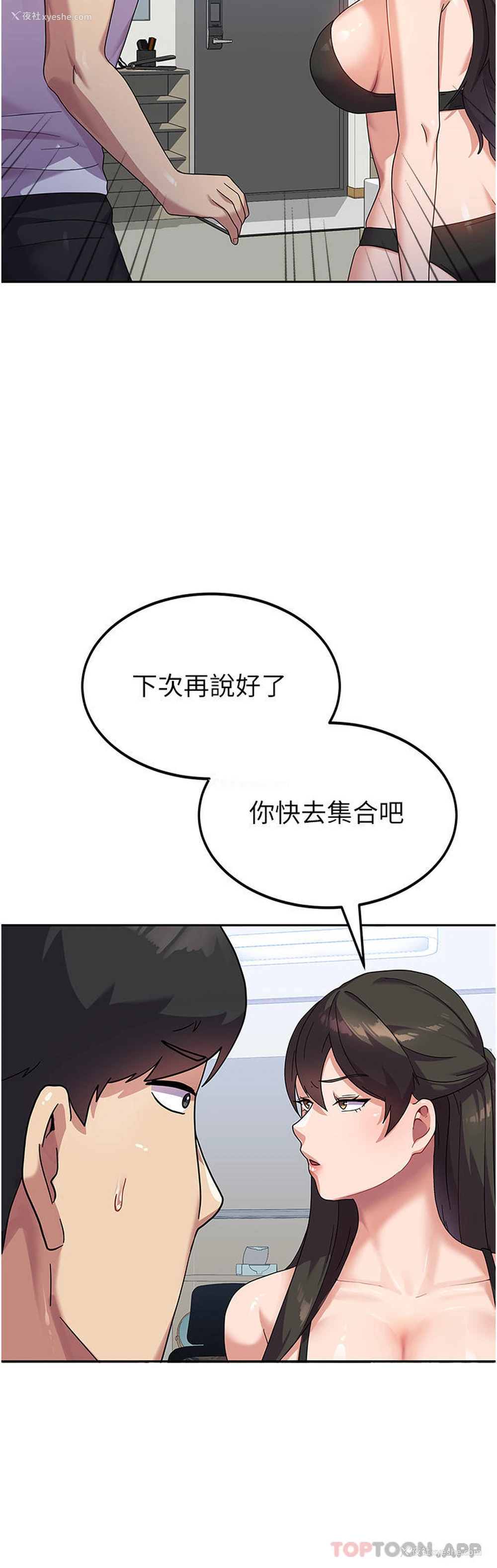 17P - 国军女大生